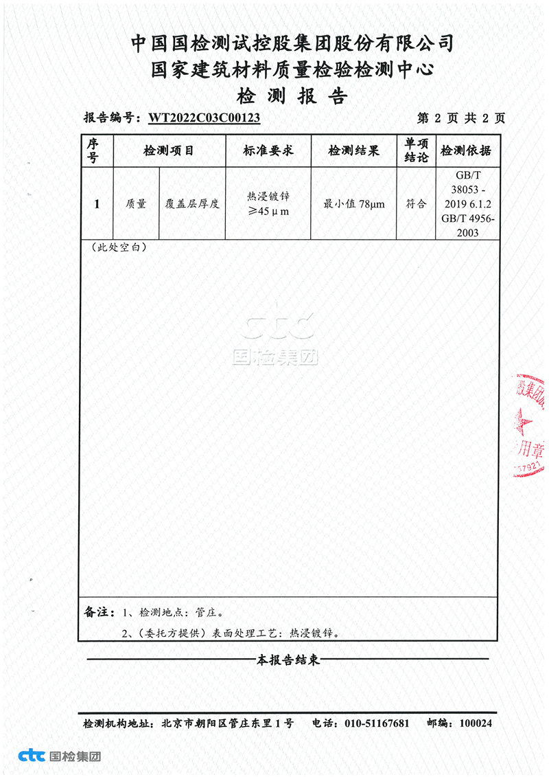 eabf877c2f17c7217caad81f2ed21048_9233d99fcfa329432182e592696f6eee.jpg