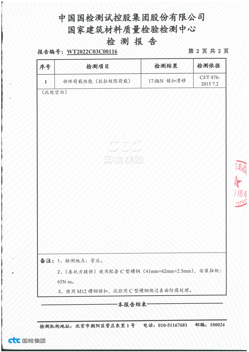 28aa8aa70acdb3dc47ab412558f83256_29faaa95c38ca46eb7820bdb5acad7a0.jpg