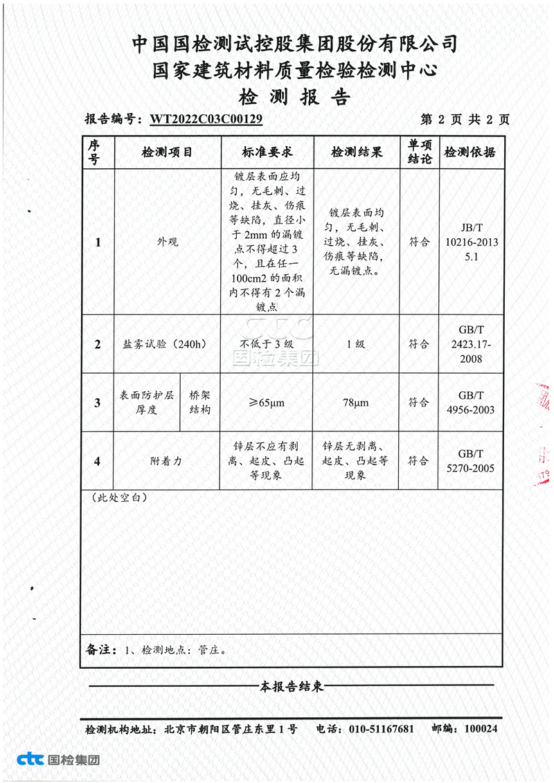 61a388ad48a36d6d4023ff42ccba1f5b_a56ccbf91d45447cec911501d8918c1b.jpg