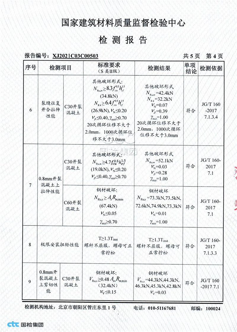 375bb4af518a3e922f7286df55728c5f_cd8d5b0a41c80015659b150031a1b015.jpg