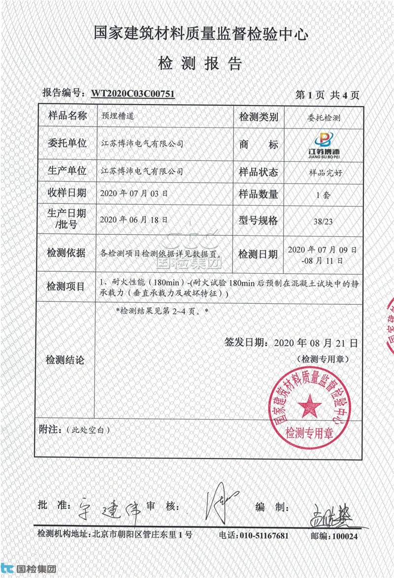 c9429a044d15a8a03c927efa03e6257b_6a7e23b90cf56c7c6f33a420009116a4.jpg