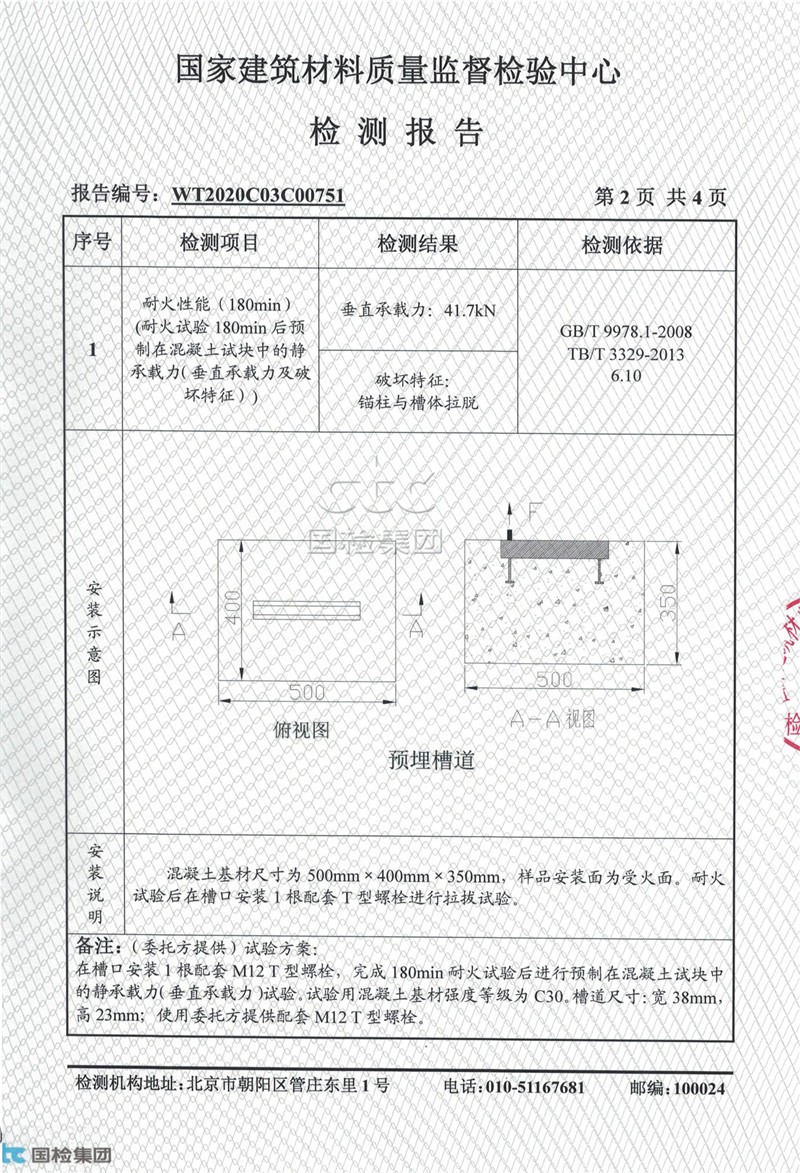 e81ed120b175591d8084ffb8c76d02b2_bdb57c7272db4c7a3c529517add85060.jpg